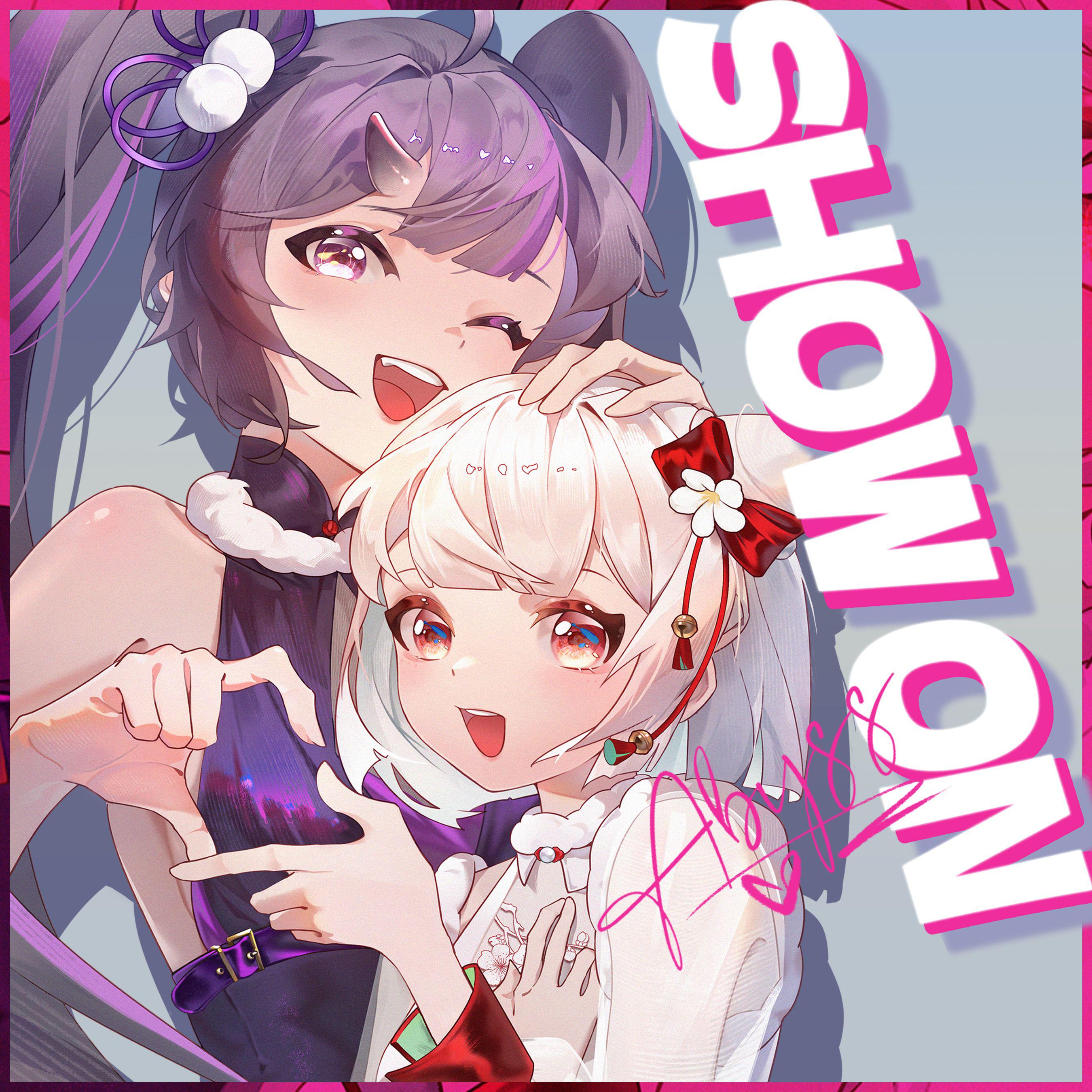 song-img