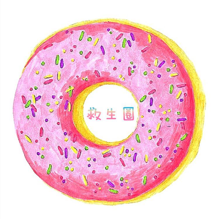 救生圈封面
