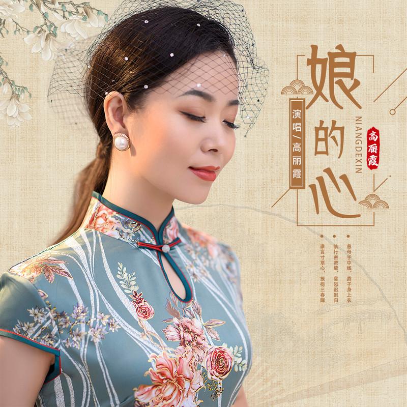 渴望封面