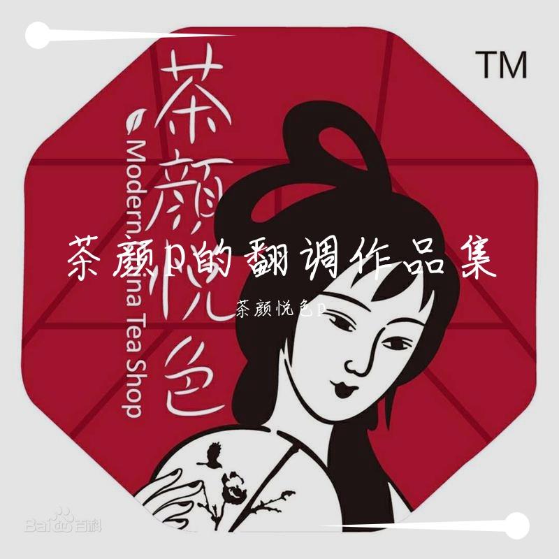 【海伊】海之礼赞【SynthsizerV COVER】