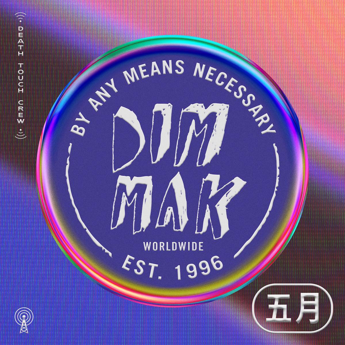 DIM MAK 丨 2022年7月新歌