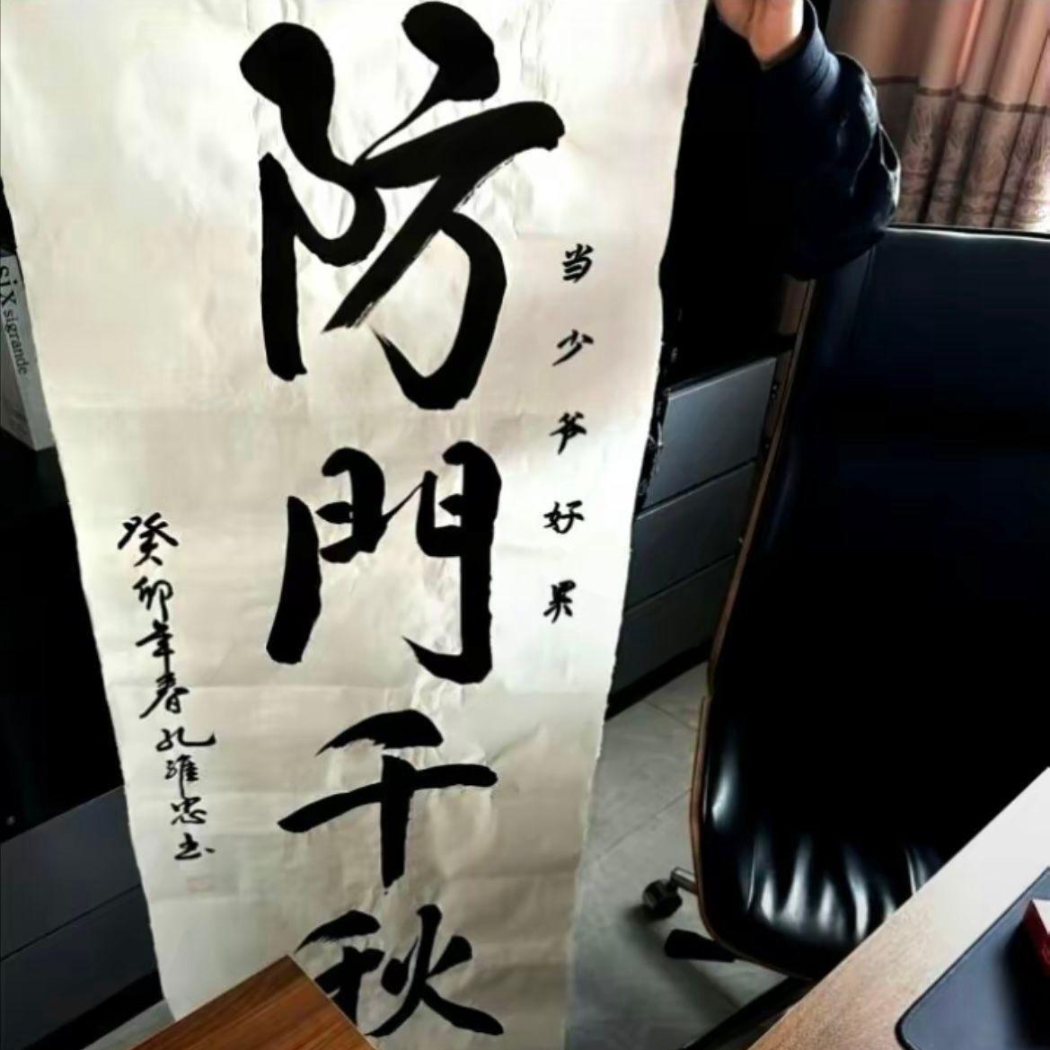 铲子封面