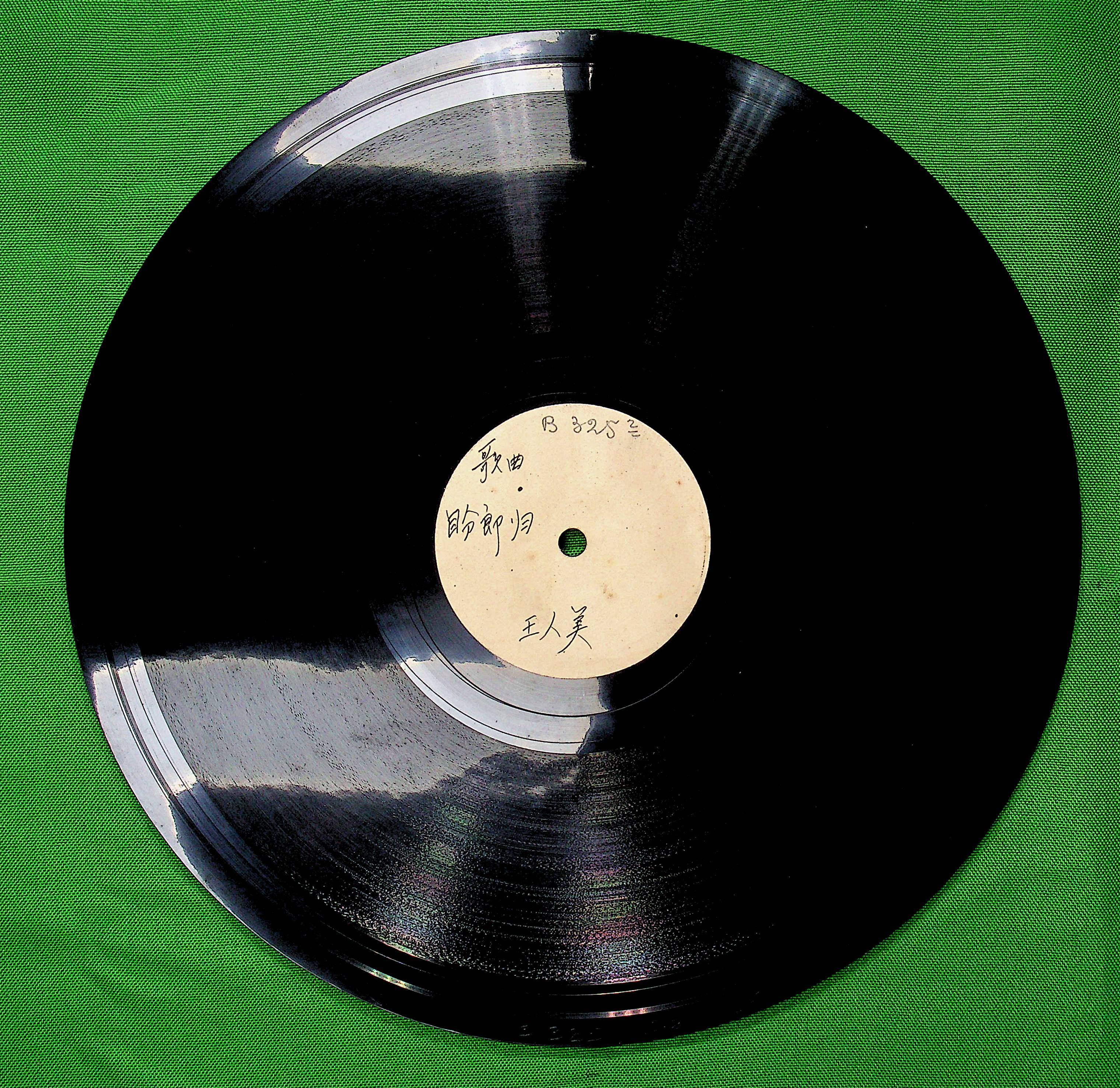 song-img