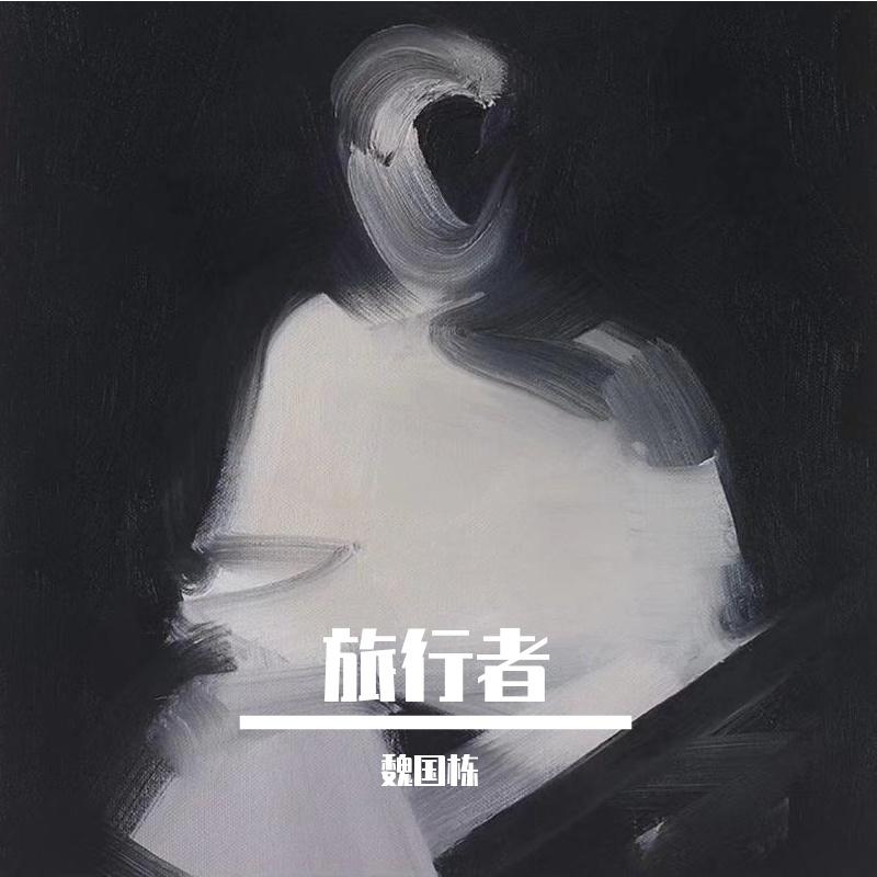 七里香周杰伦封面