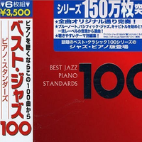 Best Jazz:100 Piano Standards