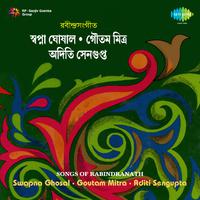 Songs Of Rabindranath Aditi Sengupta Swapna Ghos