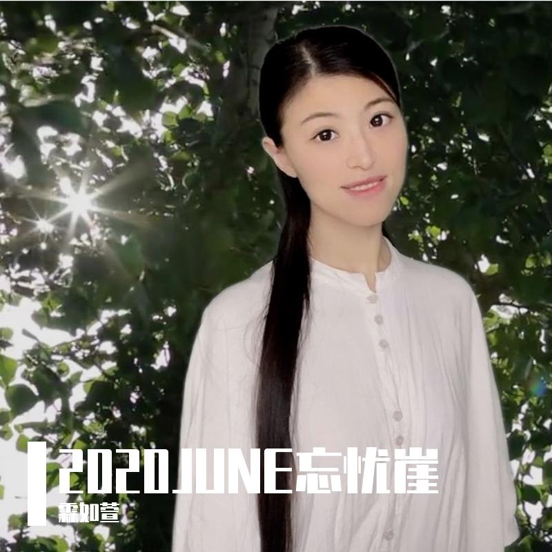 借我一支烟DJ（翻自 王峰）封面
