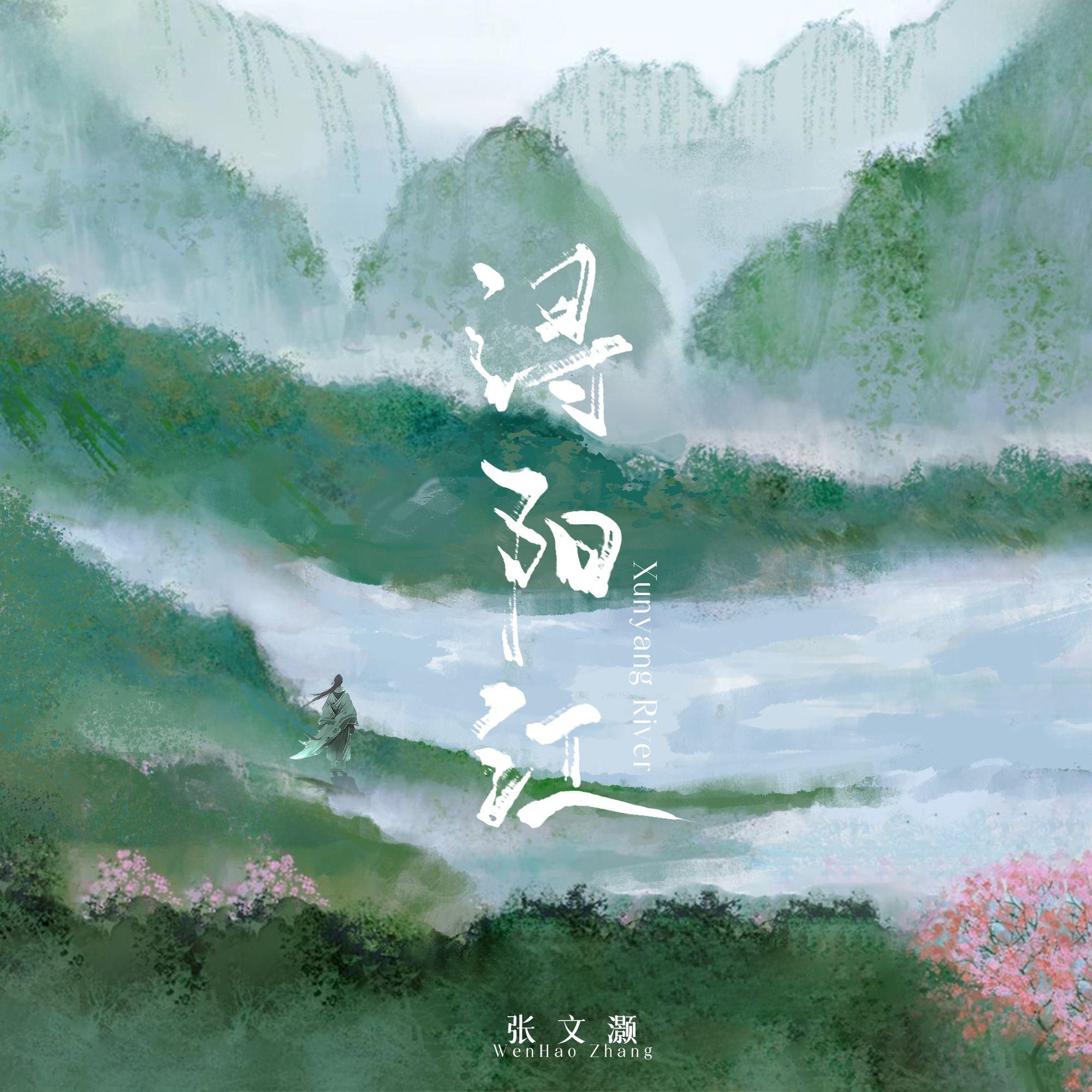 song-img