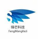 锋芒帅原装iPhone优势货源