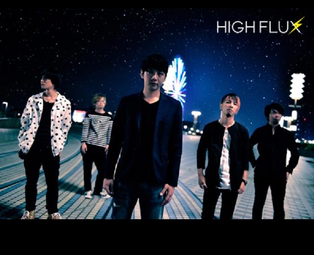 HIGH FLUX