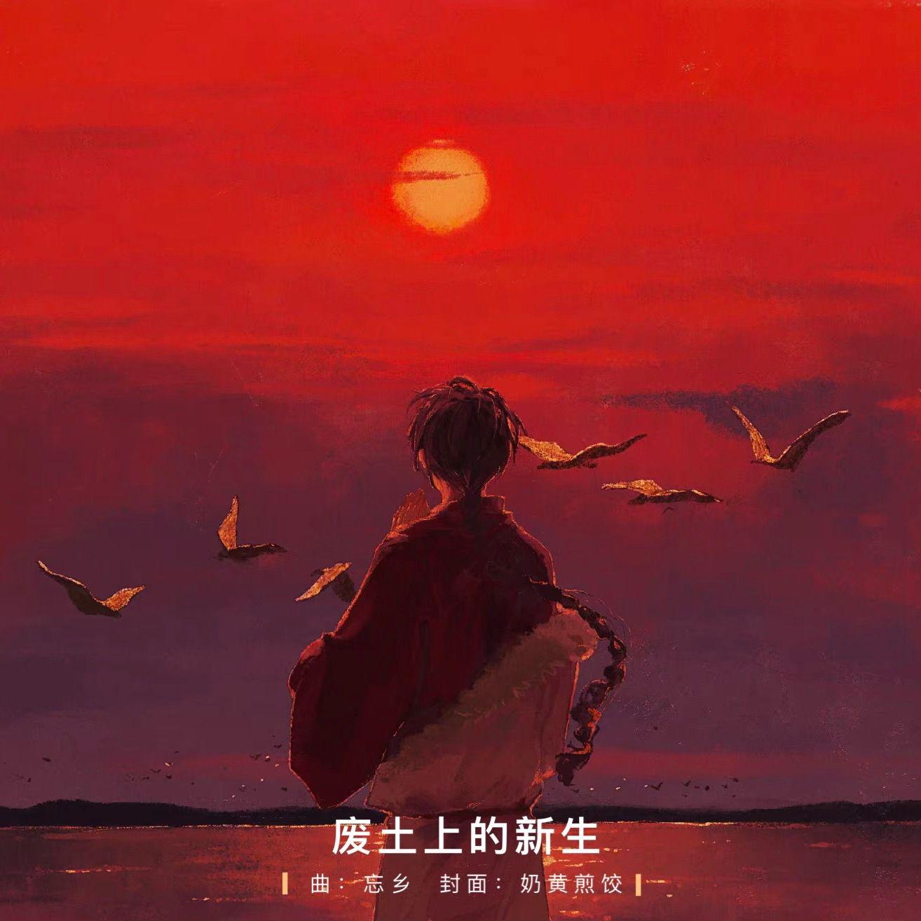 song-img