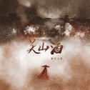 每日推荐2019-07-20