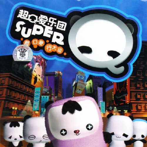 song-img