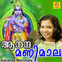 Aananda Manimala