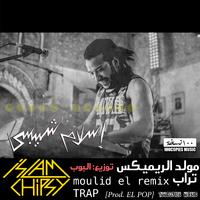 Moulid El Remix - Trap