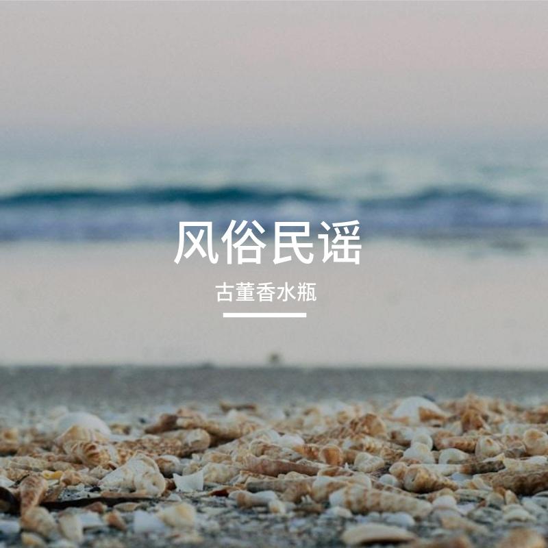 苏乡风俗调封面