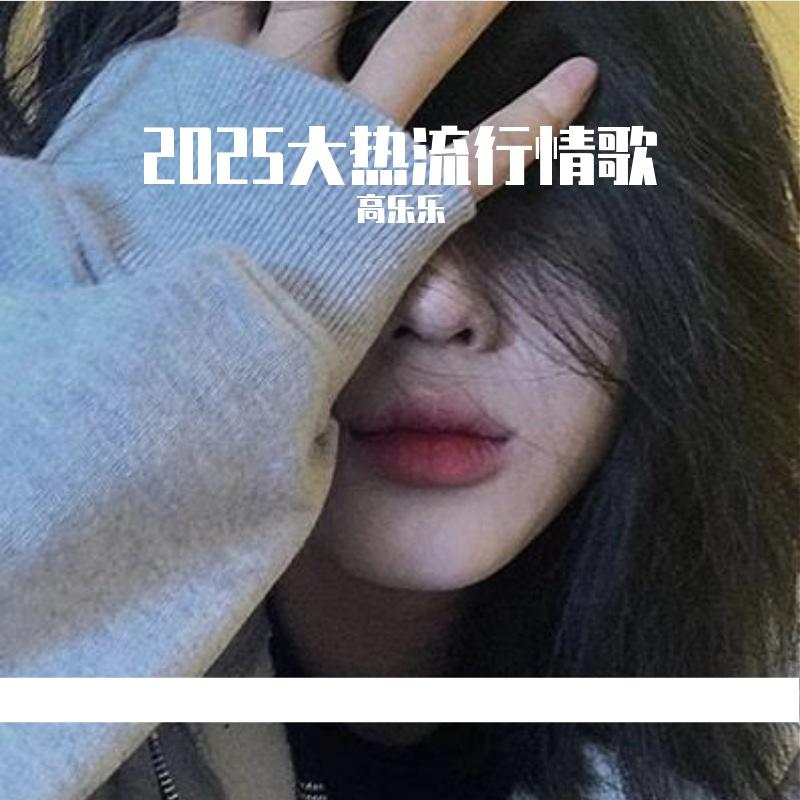 逃不开躲不过封面
