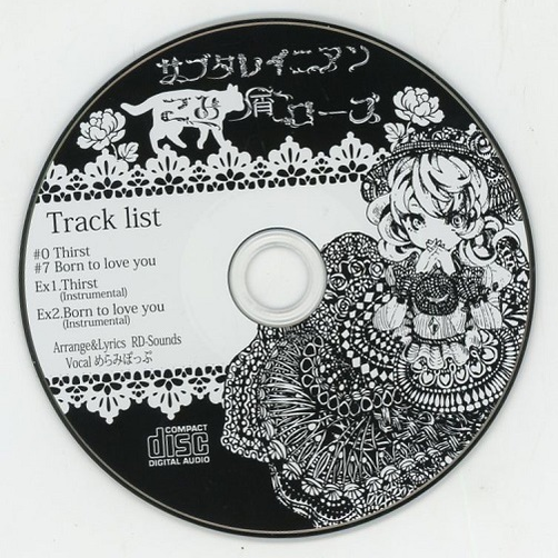 song-img