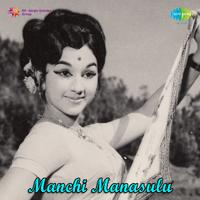 Manchi Manasulu