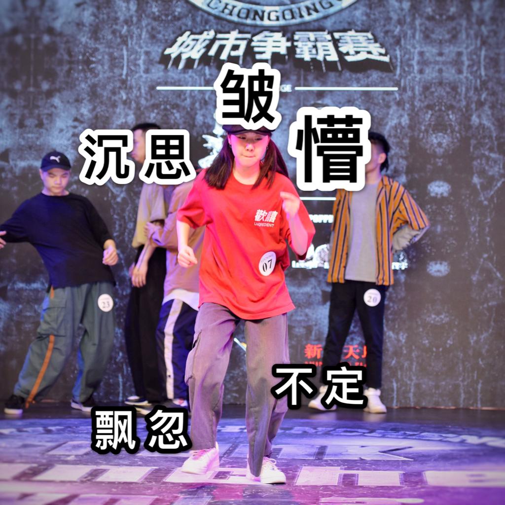 NiKi独家【上锁爆震】