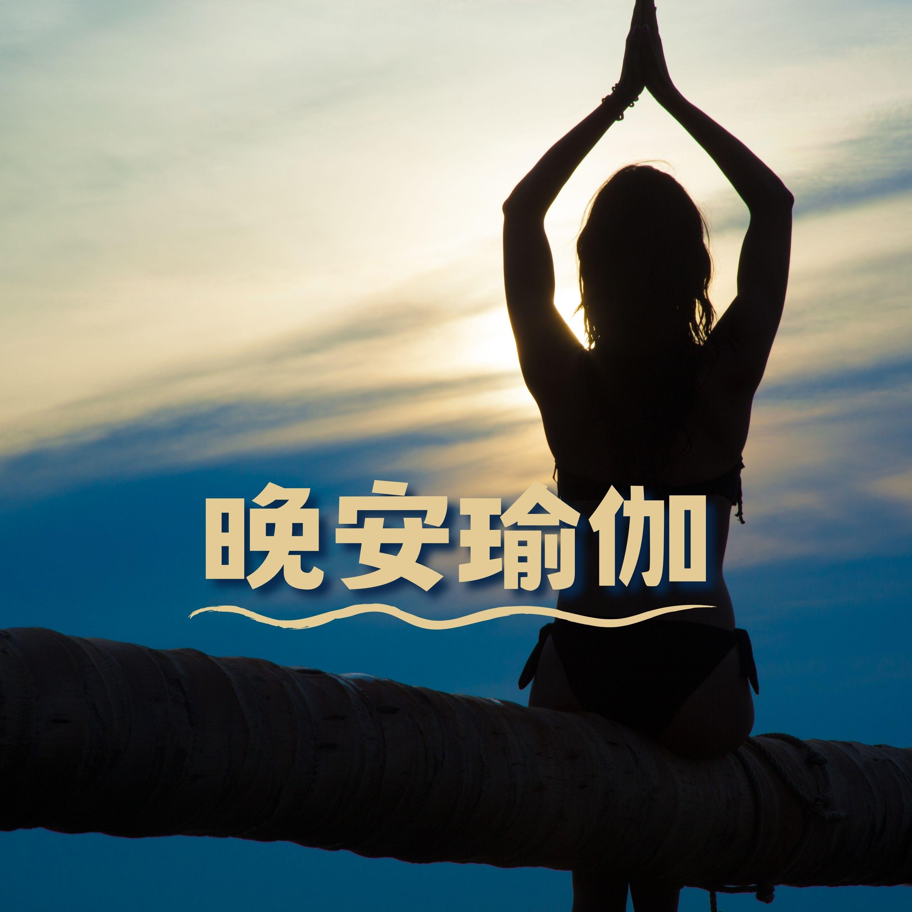 催眠曲封面