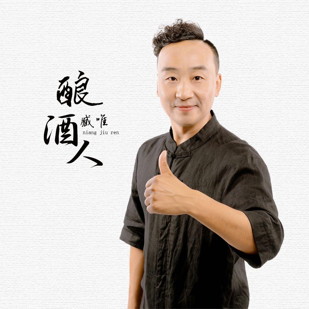 song-img