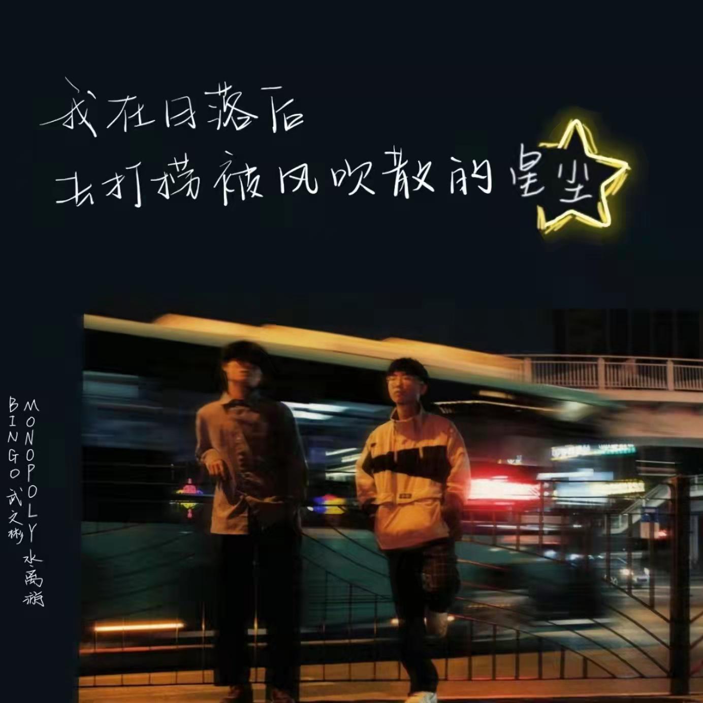 song-img
