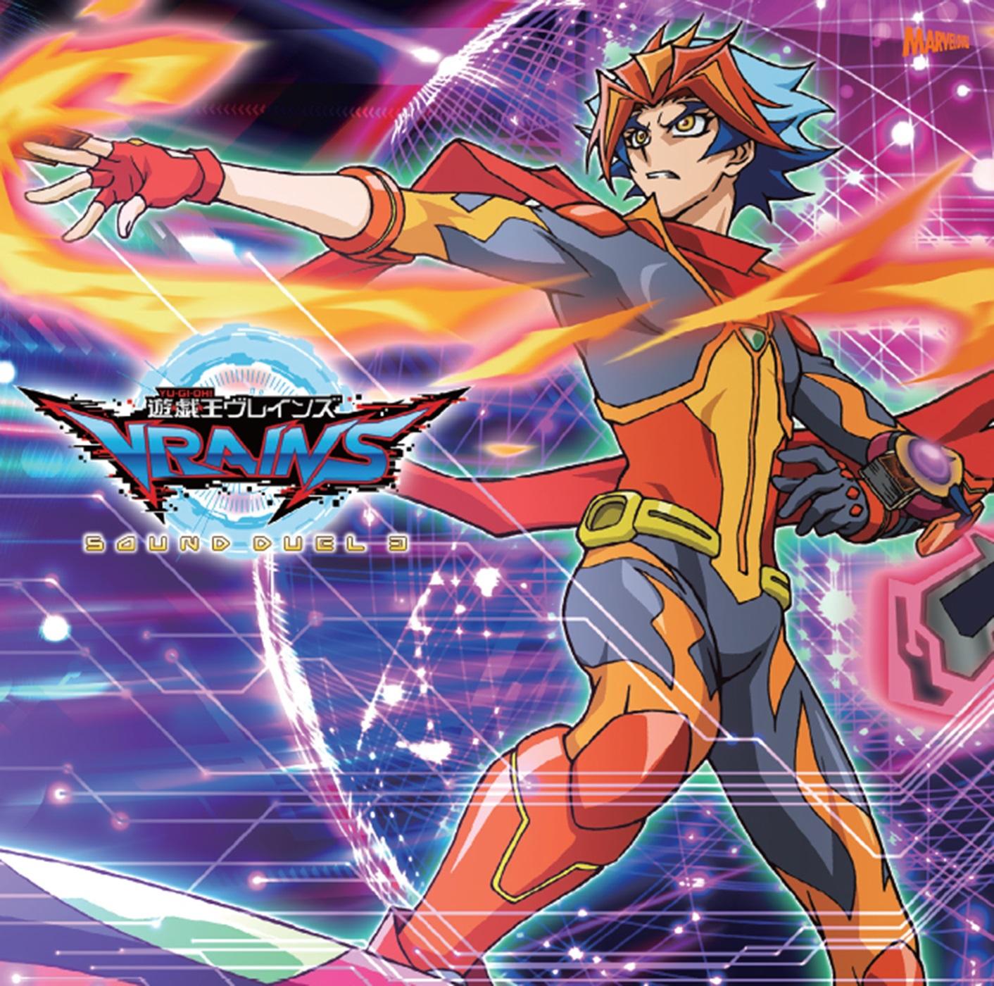 Playmaker(Re-arranged)