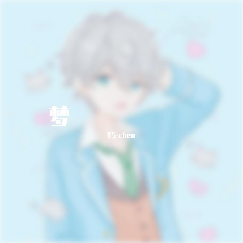 song-img
