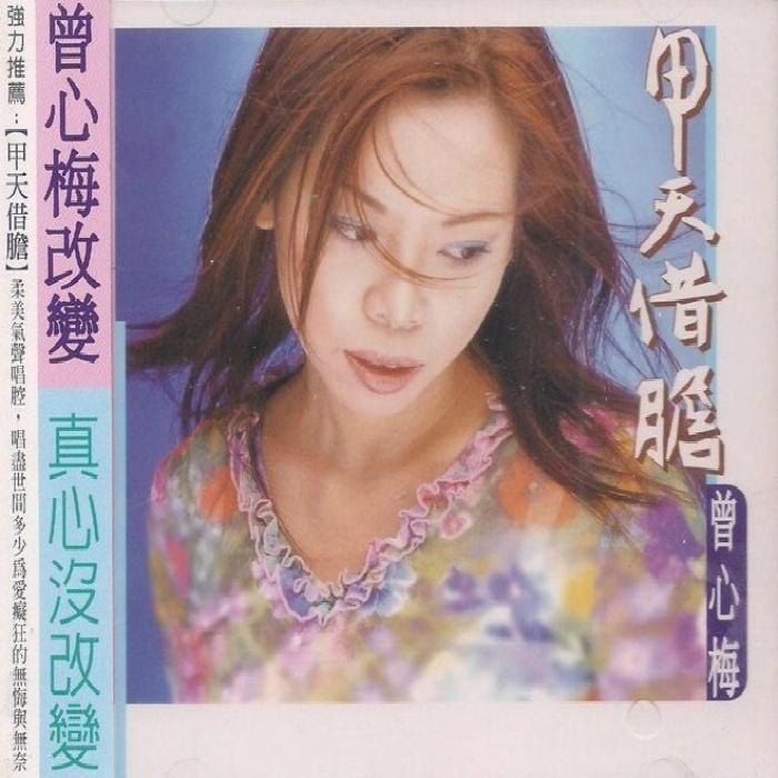 song-img