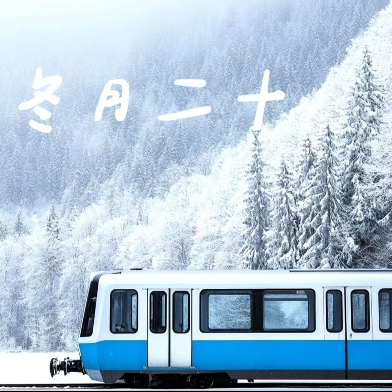宿命之眼封面