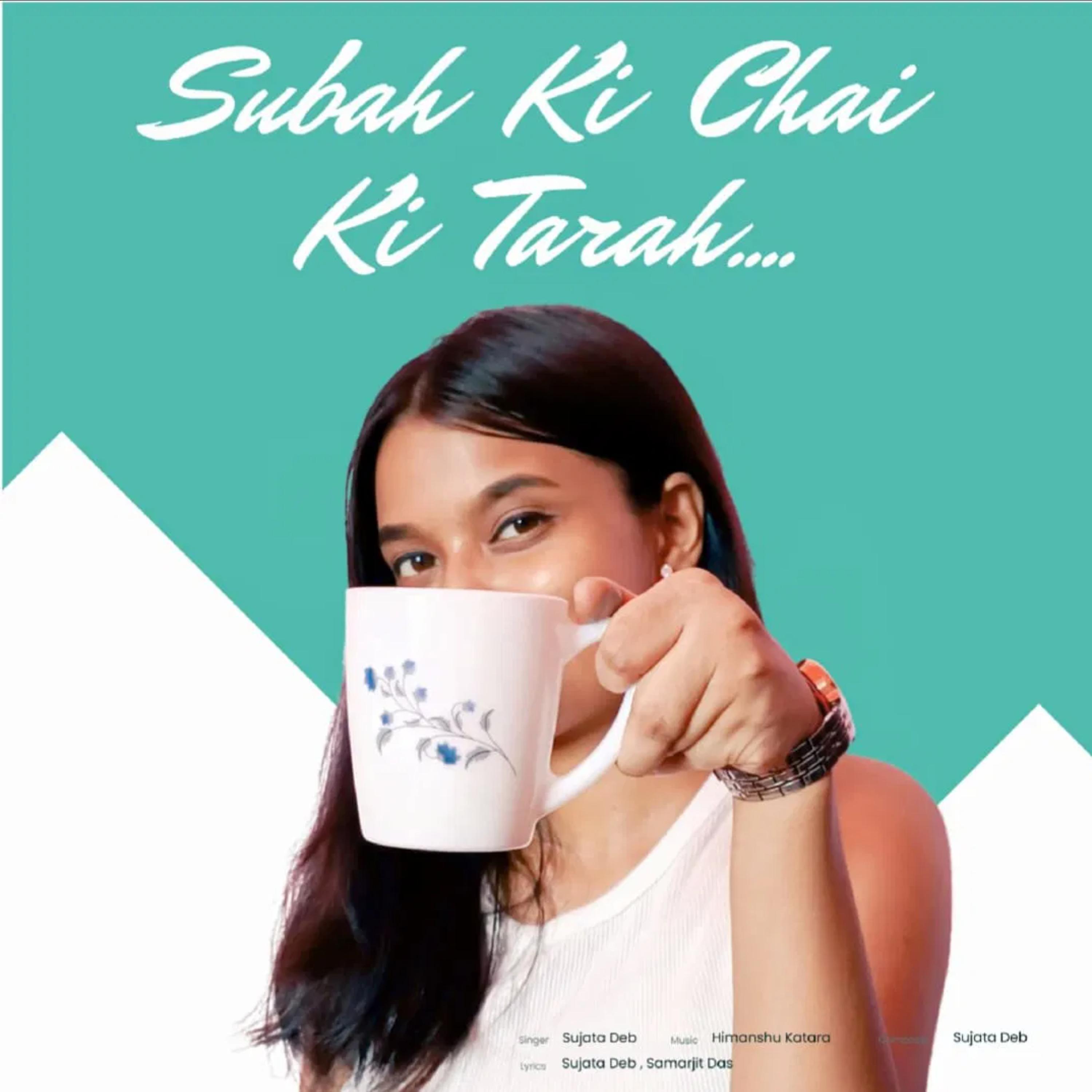 Subah Ki Chay Ki Tarah