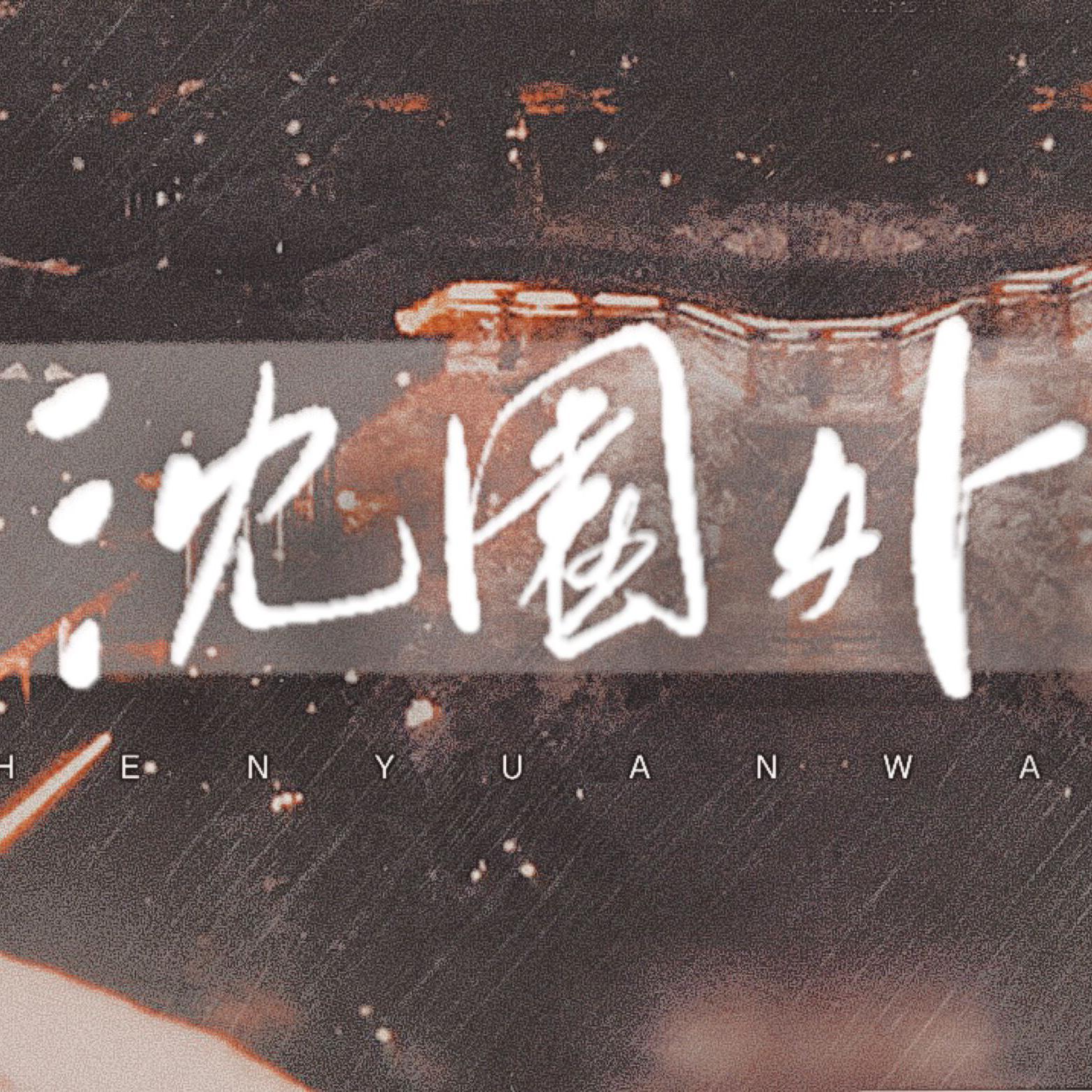 song-img