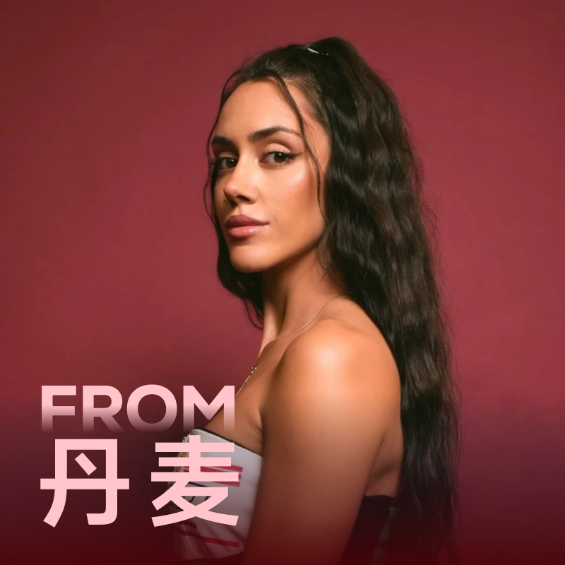 来自丹麦 | Sandra Hussein质感声线引发共鸣