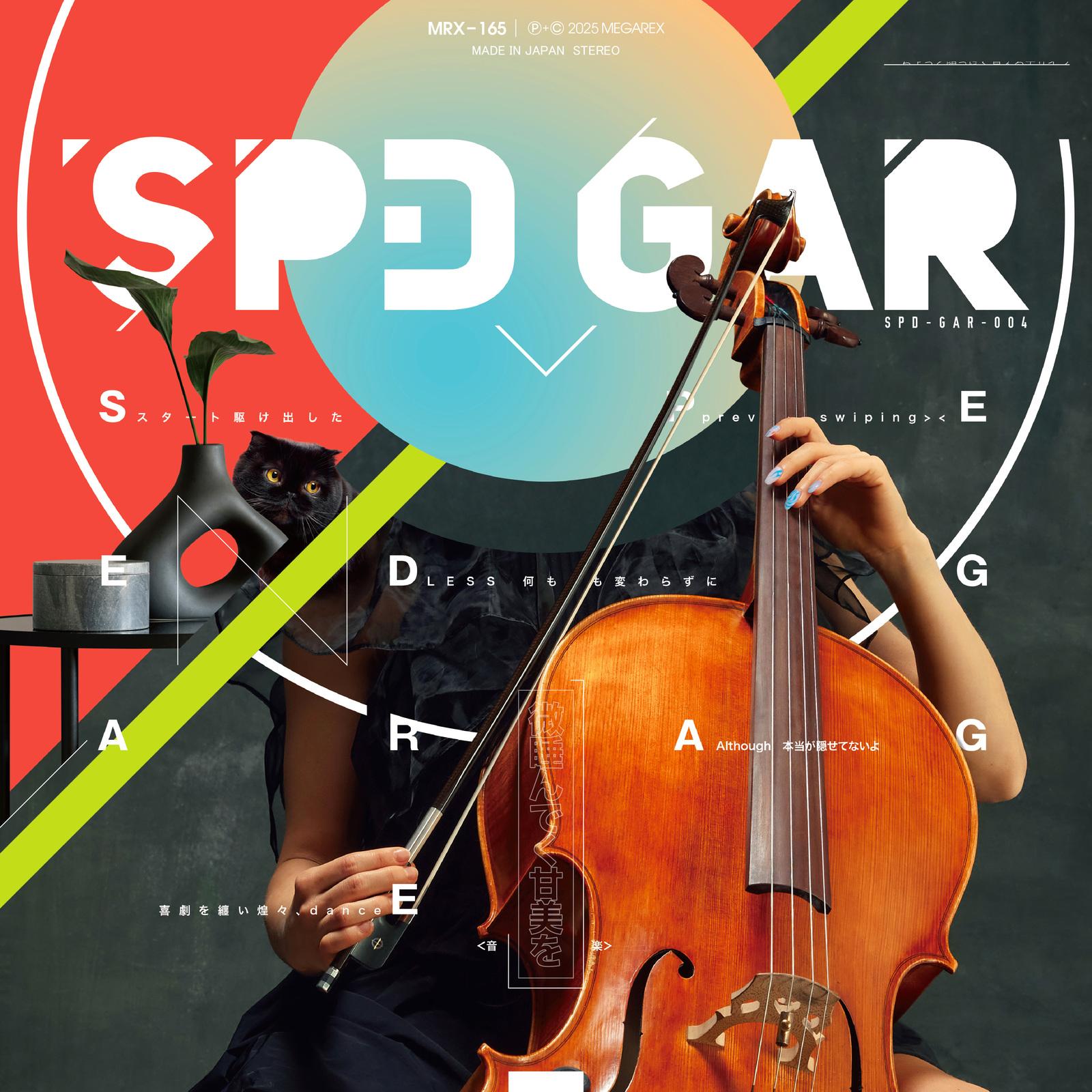 DON'T (feat. RANASOL)