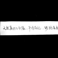 念暖资料,念暖最新歌曲,念暖MV视频,念暖音乐专辑,念暖好听的歌