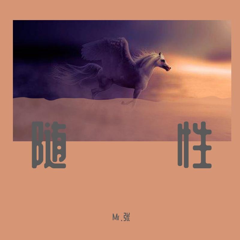 ALisa - 星茶会(治愈版)_format封面