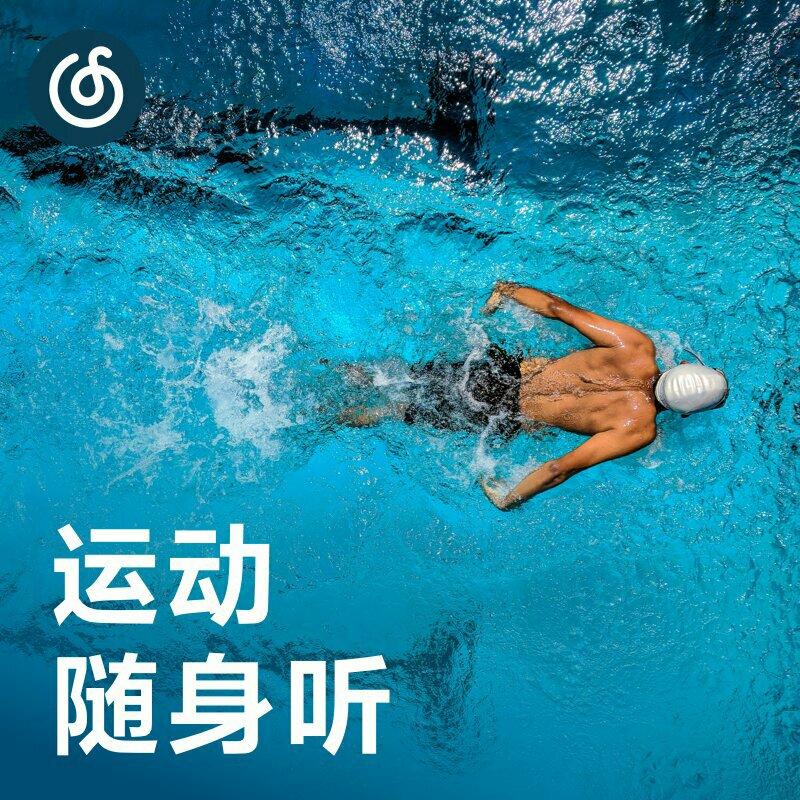 [运动随身听]必听活力音乐燃料 今运动了吗