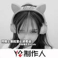不爱我请别骗我 (DJ版)封面