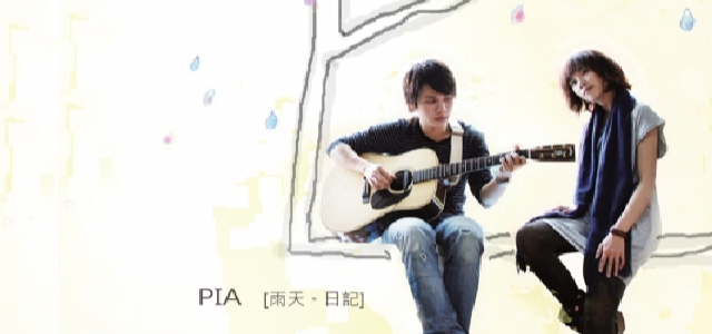 PIA头像