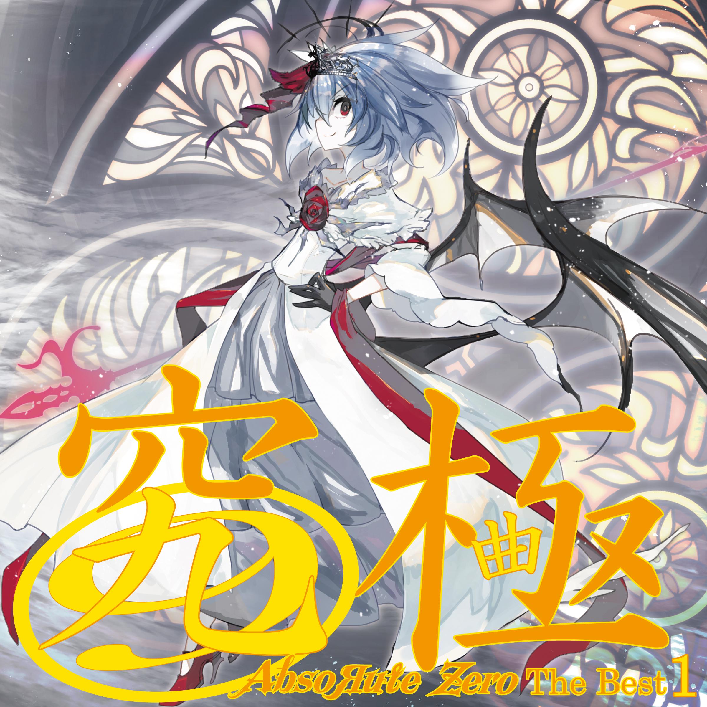 song-img