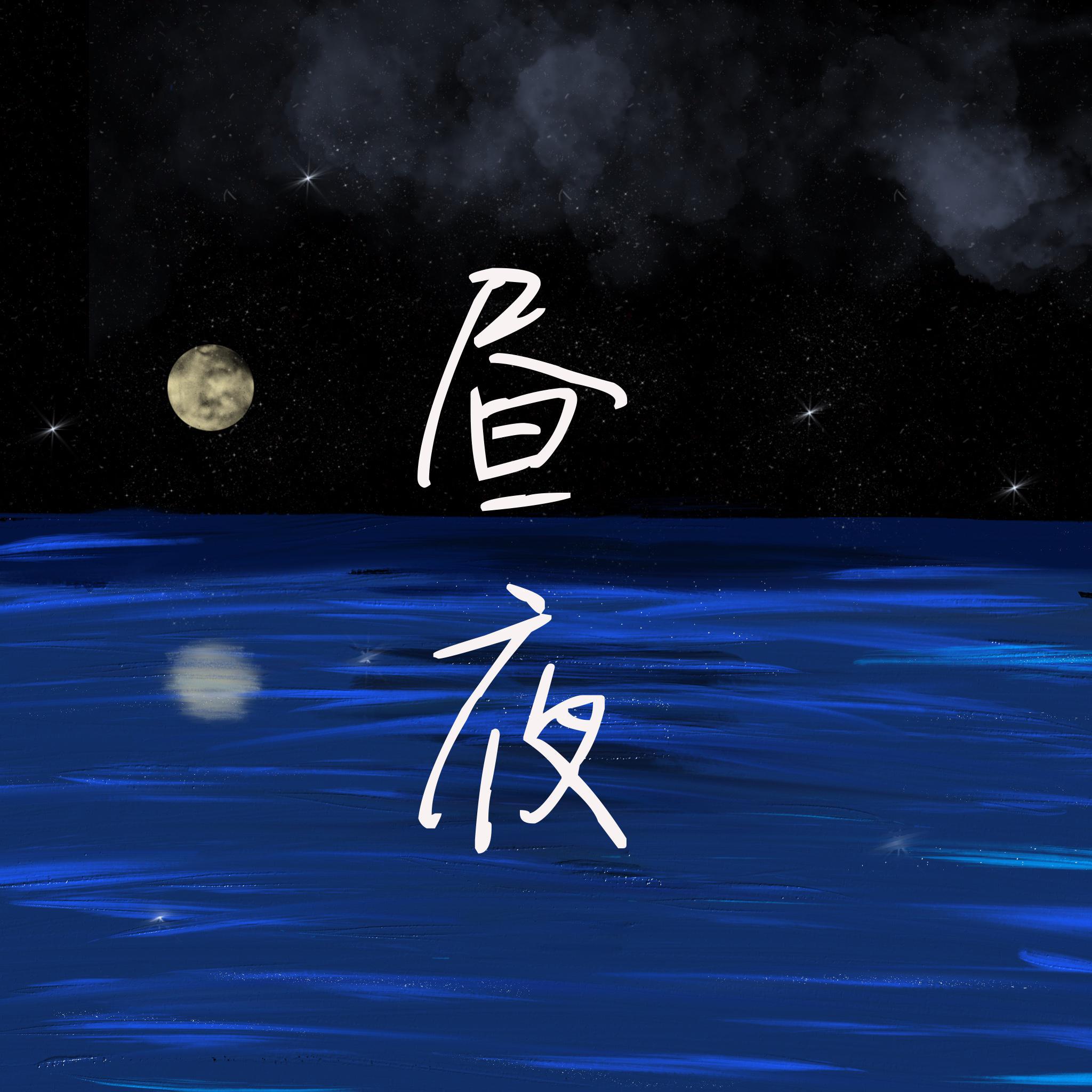 song-img