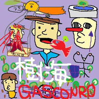 樹海