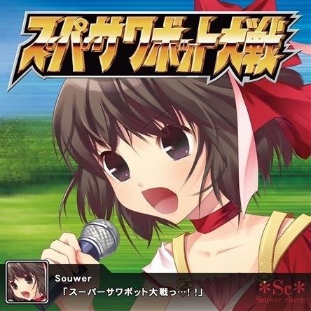 song-img