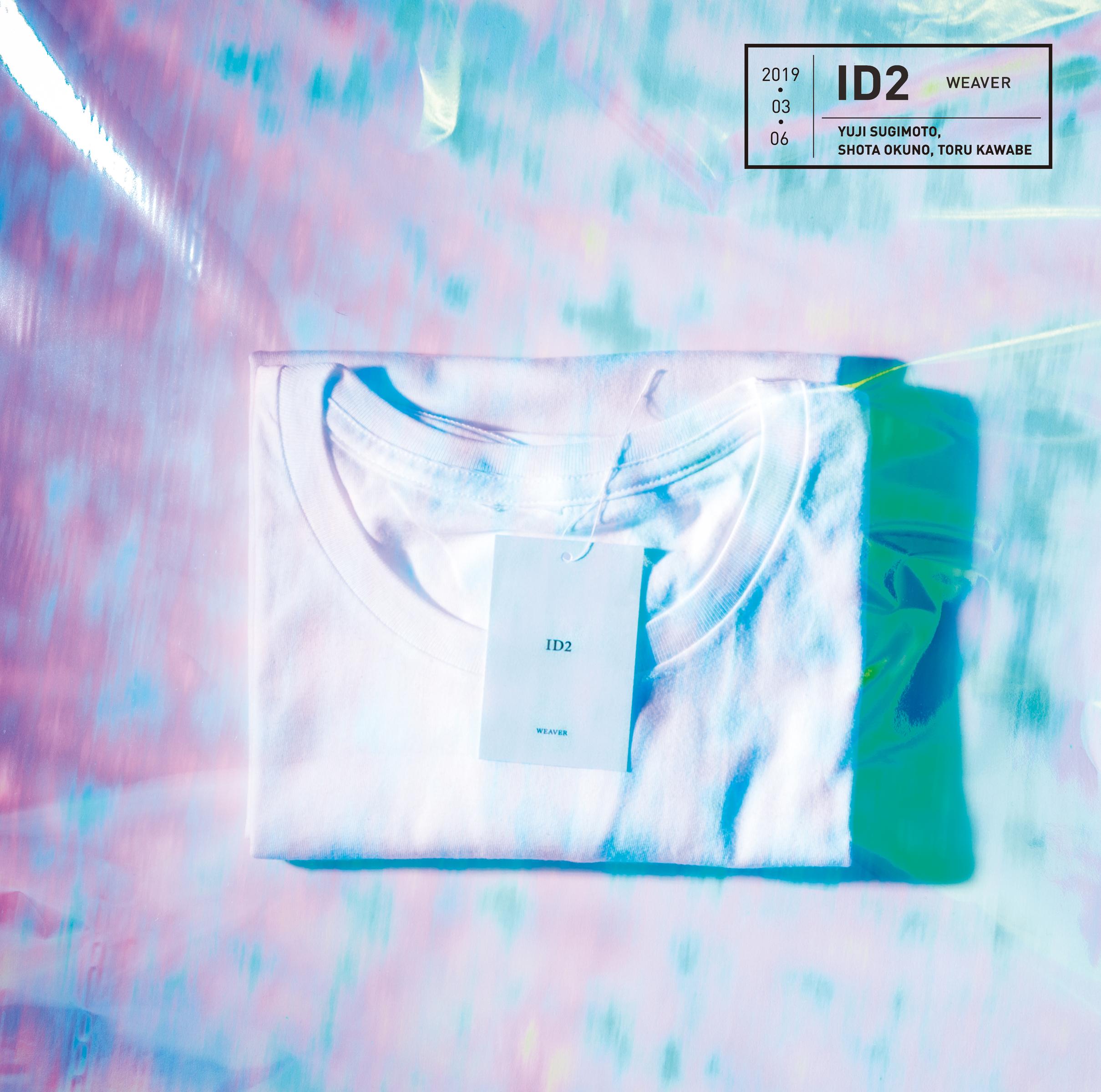 song-img