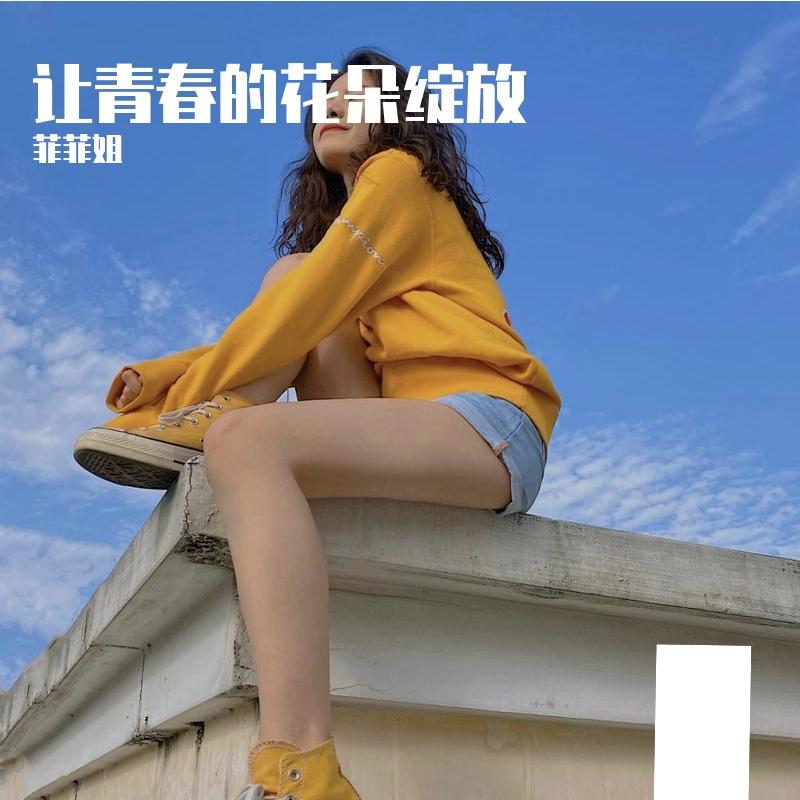 song-img