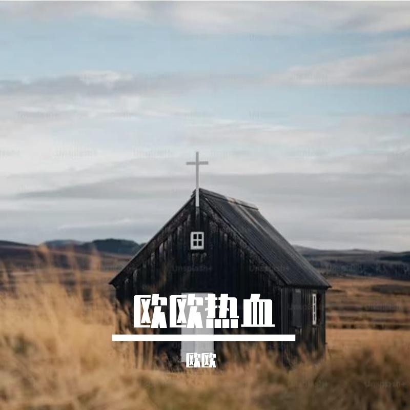 song-img