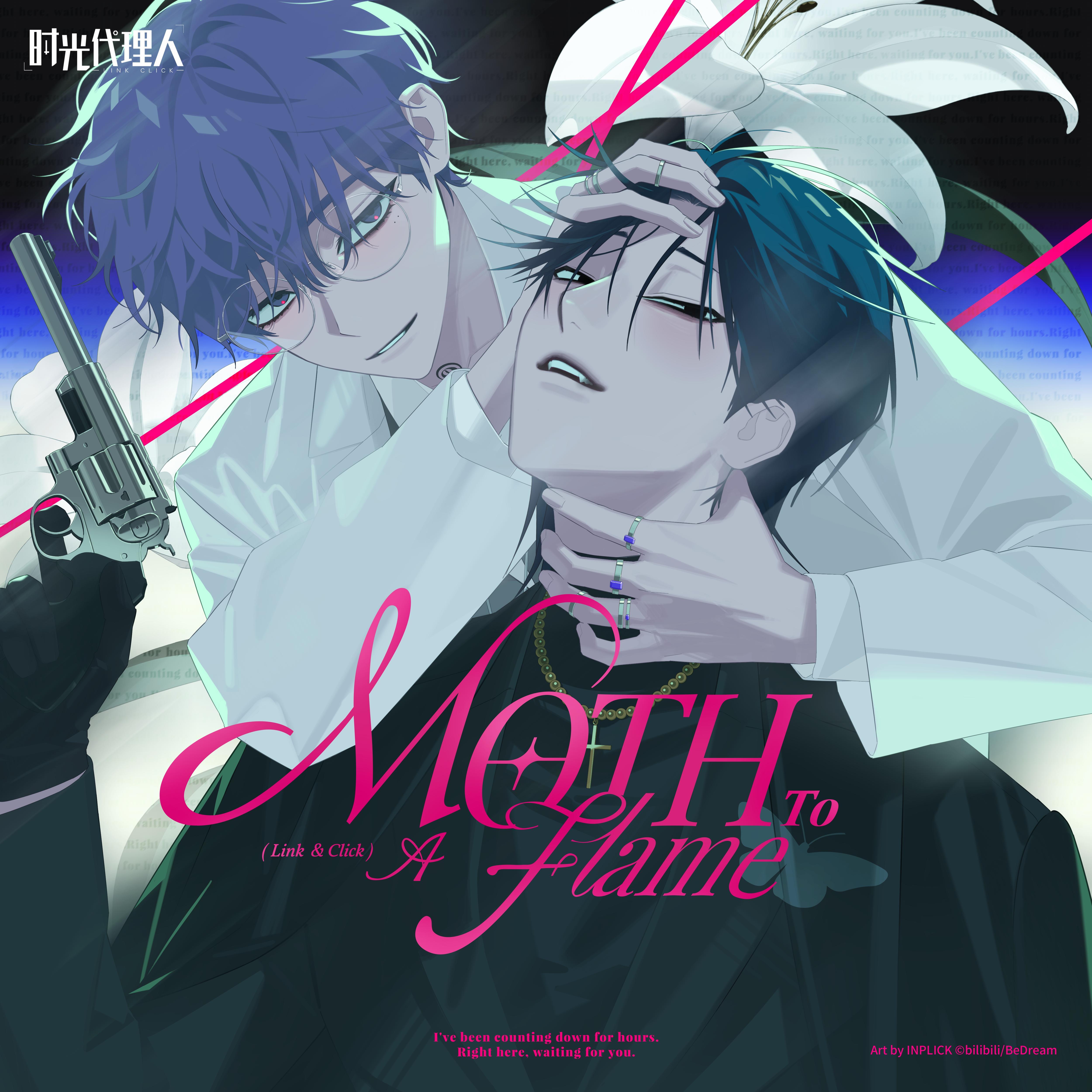 Moth To A Flame_FUNK!Z钟于恒_Moth To A Flame | 在线播放_Moth To A Flame歌词_Moth To A Flame下载 | 网易云音乐