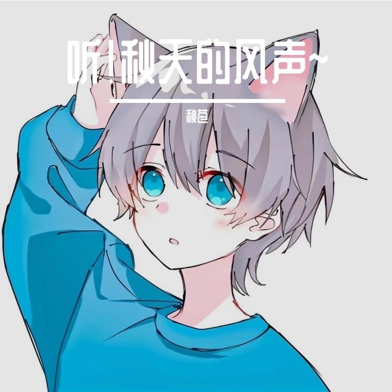 地动山摇封面
