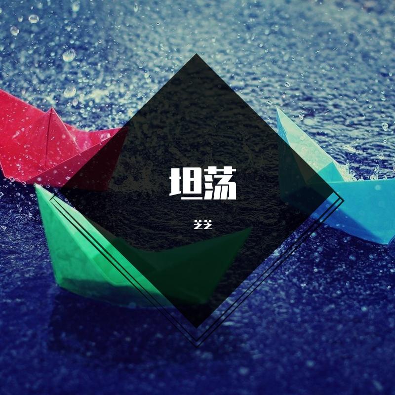 满城烟花封面